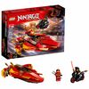 LEGO® Katana V11 Ninjago