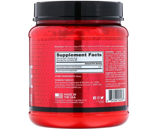 CREATINE SUPLEMENTO  - 5g